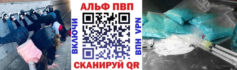 Альфа ПВП Соль даркнет сайт Гусиноозёрск