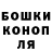 Еда ТГК марихуана Leonel Toroc
