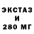 ЭКСТАЗИ 99% Vadim Sulyga