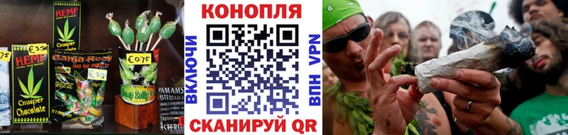 Cannafood конопля  Гусиноозёрск 