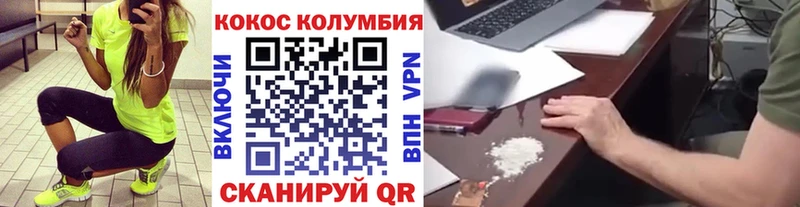 кракен tor Гусиноозёрск COCAIN 97%