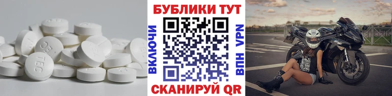 Экстази диски  продажа наркотиков  hydra онион  Гусиноозёрск 