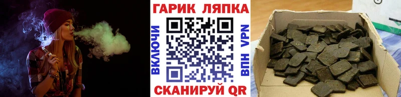 ОМГ ОМГ ТОР  Гусиноозёрск  нарко площадка телеграм  Гашиш AMNESIA HAZE 