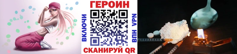 дарнет шоп  Гусиноозёрск  ГЕРОИН Афган 