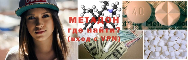 метамфетамин Алексин