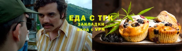 ALPHA-PVP Абинск