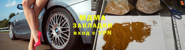 гашиш Абаза