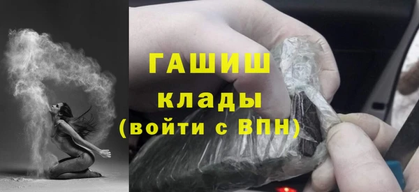 ALPHA-PVP Абинск