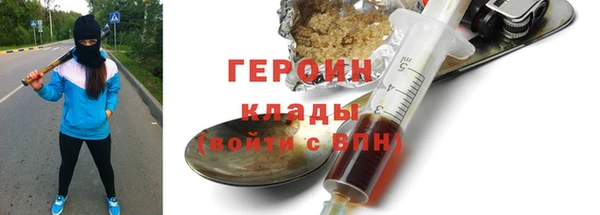 кокаин колумбия Абдулино