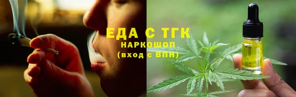 ALPHA-PVP Абинск