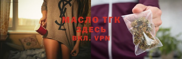 дистиллят марихуана Алексеевка