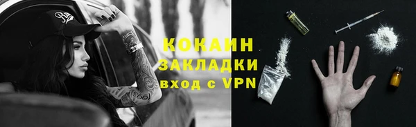 ALPHA-PVP Абинск