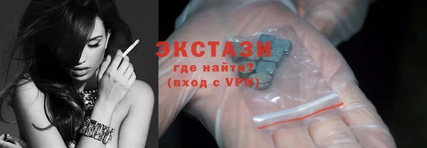 метамфетамин Алексин