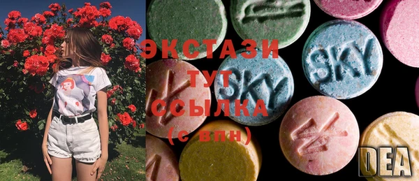дистиллят марихуана Алексеевка