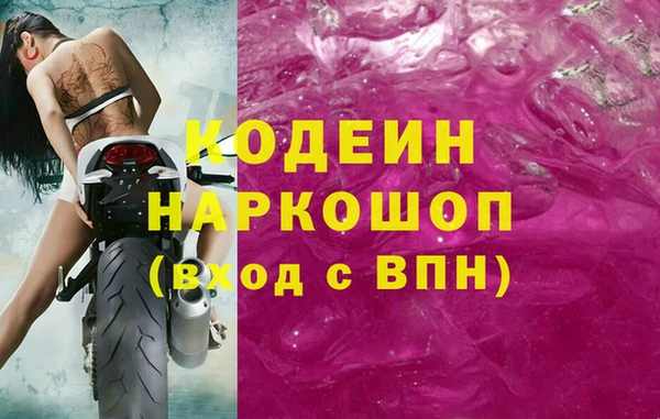 ALPHA-PVP Абинск