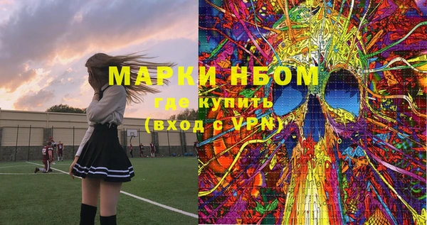 дистиллят марихуана Алексеевка