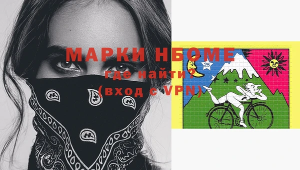 гашиш Абаза