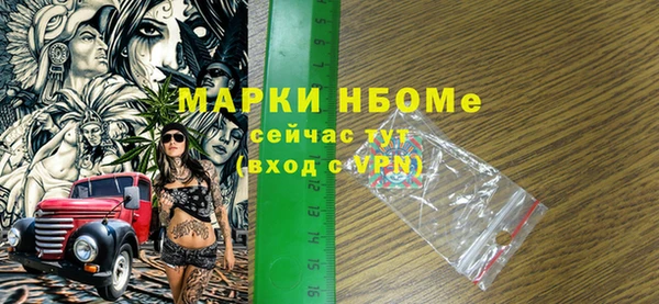 метамфетамин Алексин