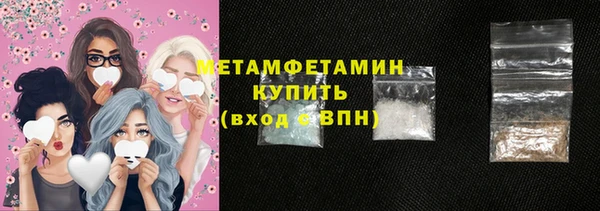 гашиш Абаза