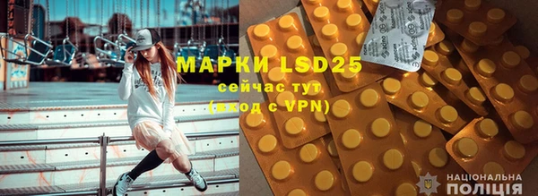 дистиллят марихуана Алексеевка