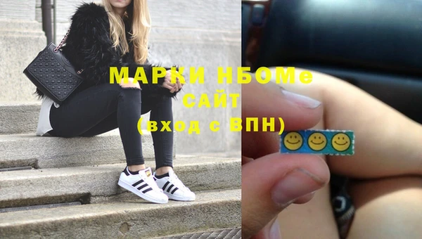 дистиллят марихуана Алексеевка