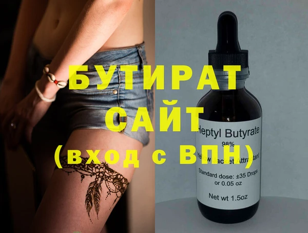 ALPHA-PVP Абинск