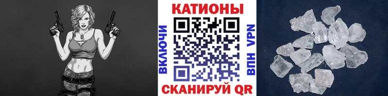 Мефедрон мяу мяу  blacksprut ссылки  Гусиноозёрск  купить наркоту 