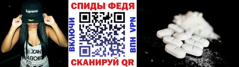 Метамфетамин Methamphetamine Гусиноозёрск
